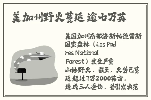 51爆料黑料今日合集91