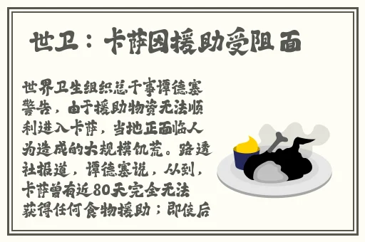 可以免费看的卡一卡二